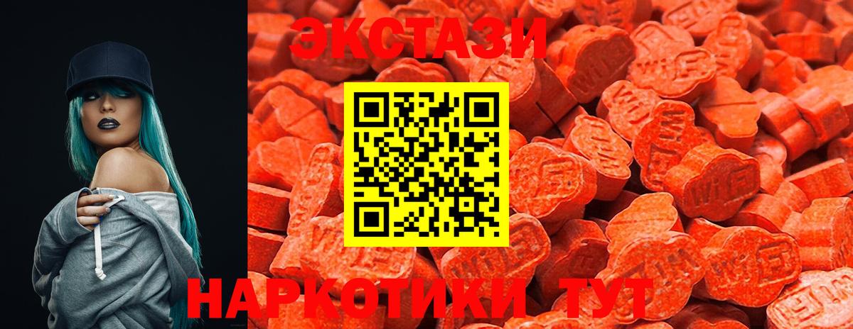 MEGA   Вход с VPN  Моздок  Ecstasy бентли 