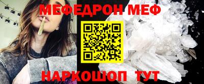таблы Бугуруслан