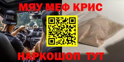 таблы Бугуруслан