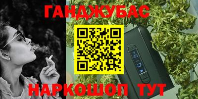 спиды Будённовск