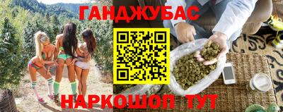 таблы Бугуруслан