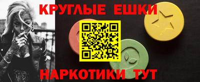 таблы Бугуруслан