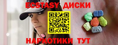 спиды Будённовск