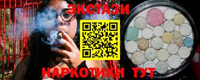 спиды Будённовск
