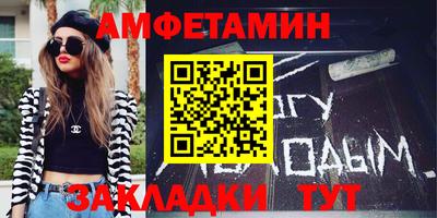 спиды Будённовск