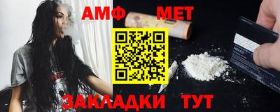 таблы Бугуруслан
