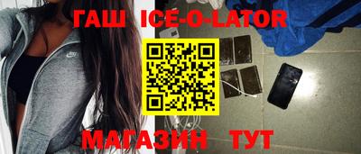 спиды Будённовск