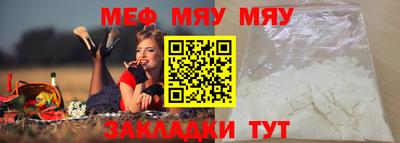 таблы Бугуруслан