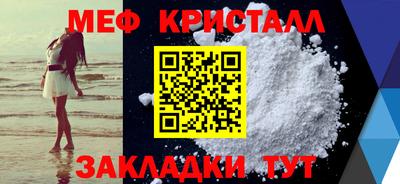 таблы Бугуруслан