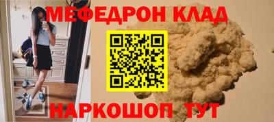 спиды Будённовск