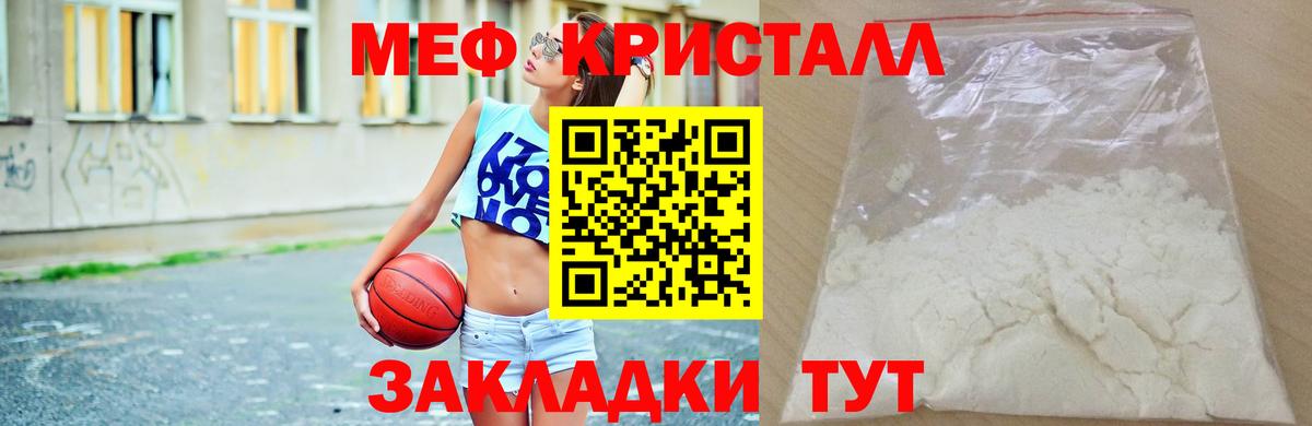 МЕФ Моздок