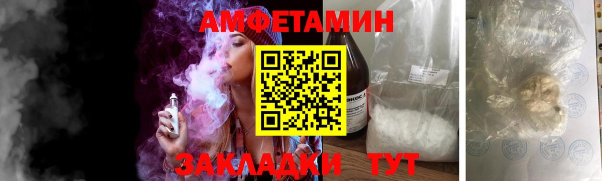 Моздок  Первитин Methamphetamine  Вход с VPN 