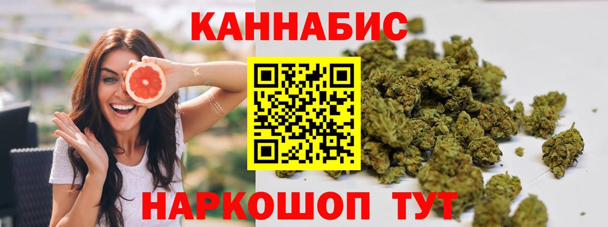 Марихуана индика Моздок