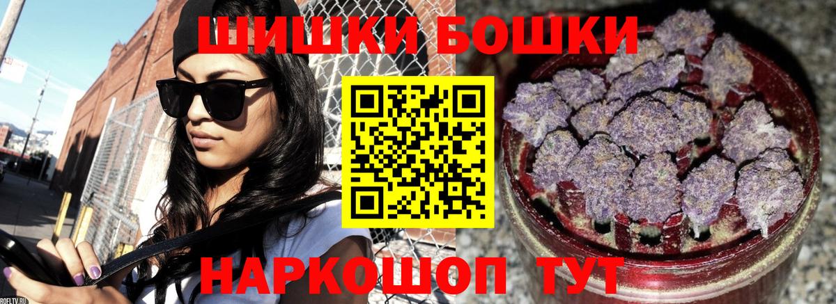 Конопля тримм  Вход с VPN  Моздок  Каннабис ГИДРОПОН  Канабис White Widow 